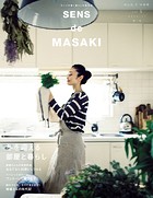 SENS de MASAKI vol.5