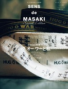 SENS de MASAKI vol.11