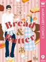 Bread＆Butter 9