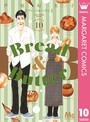 Bread＆Butter 10
