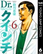 Dr.クインチ 6