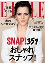 ELLE Japon 2017年5月号
