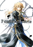 PandoraHearts 5巻