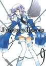 PandoraHearts 9巻