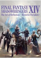 FINAL FANTASY XIV: SHADOWBRINGERS ｜ The Art of Reflection - Histories Forsaken -