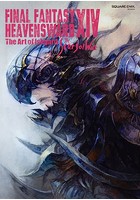 FINAL FANTASY XIV: HEAVENSWARD ｜ The Art of Ishgard - The Scars of War -