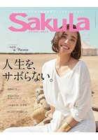 Saku-La