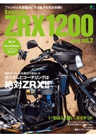 Kawasaki ZRX1200 ＆ 1100