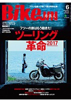 BikeJIN/培倶人 2017年6月号 Vol.172