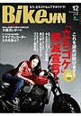 BikeJIN/培倶人 2018年12月号 Vol.190