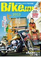BikeJIN/培倶人 2013年2月号 Vol.120