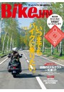 BikeJIN/培倶人 2013年3月号 Vol.121