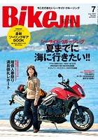 BikeJIN/培倶人 2013年7月号 Vol.125