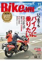 BikeJIN/培倶人 2019年11月号 Vol.201