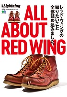 別冊Lightning Vol.235 ALL ABOUT RED WING