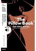 【音声DL付】NHK Enjoy Simple English ’The Pillow Book’ and Other Stories Japanese Classics from Various Times