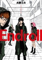 Endroll