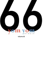 yom yomリーフレット vol.66