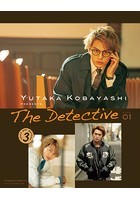 YUTAKA KOBAYASHI PRESENTS The Detective【電子版特典付】