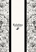 Kalafina LIVE TOUR 2014 【文春e-Books】