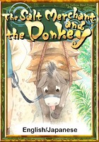 The Salt Merchant and the Donkey 【English/Japanese versions】