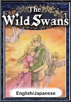 The Wild Swans 【English/Japanese versions】