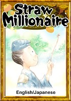 Straw Millionaire 【English/Japanese versions】
