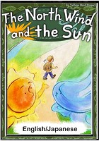 The North Wind and the Sun 【English/Japanese versions】