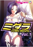 コミック ミダラ Vol.1