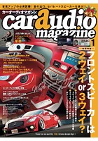 car audio magazine...