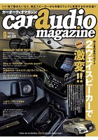 car audio magazine vol.129