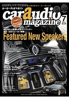 car audio magazine vol.134