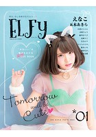 ELFy（エルフィ） Vol.1