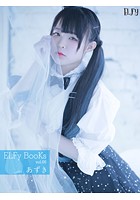 ELFy BooKs vol.5 あずき