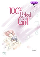 100％ Perfect Girl 72