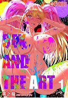 SEX＆THE ART（単話）