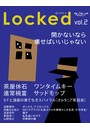 SF雑誌オルタニア vol.2 ［Locked］edited by Yoshie Yamada