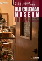 OLD COLEMAN MUSEUM JAPAN OFFICIAL PHOTOSNAP