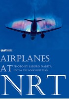 AIRPLANES AT NRT