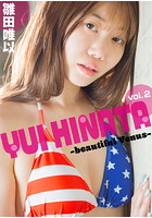 YUI HINATA vol.2 -beautiful Venus-