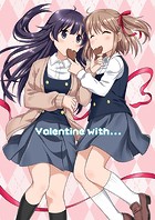 Valentine with…（単話）