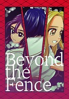 Beyond the Fence（単話）